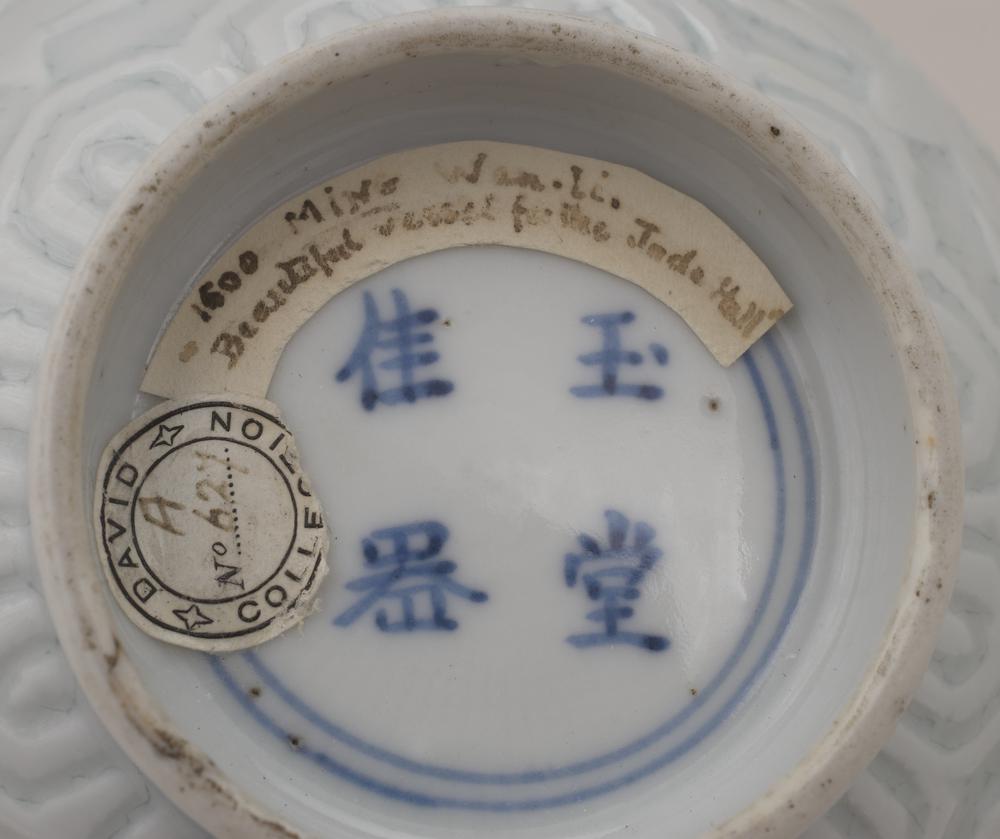 图片[3]-bowl BM-PDF-A.627-China Archive